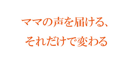 【5本目】キャッチコピーを考えた